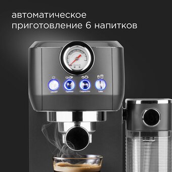  Кофеварка Redmond CM702 черный/хром 