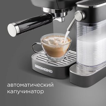  Кофеварка Redmond CM702 черный/хром 