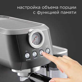  Кофеварка Redmond CM702 черный/хром 