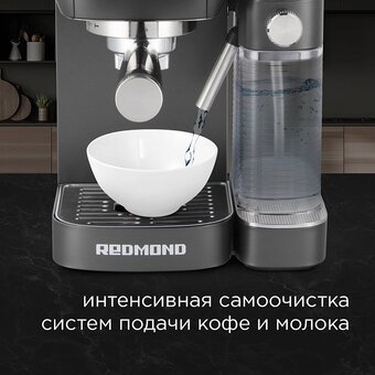  Кофеварка Redmond CM702 черный/хром 