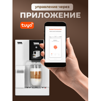  Кофемашина Taya R5 (TAYA-R5D) 