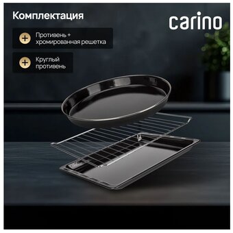  Мини-печь CARINO CM3402 