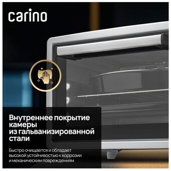  Мини-печь CARINO CM3402 