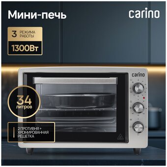  Мини-печь CARINO CM3428 