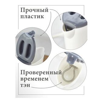  Электрочайник ЭлБЭТ П0000000403 серый 0,5л 