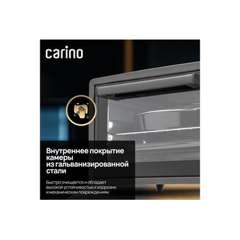  Мини-печь CARINO CM3426 