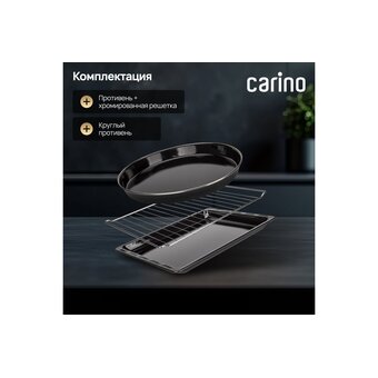  Мини-печь CARINO CM3426 