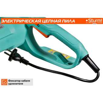  Пила цепная Sturm! CC1614P 1.6 кВт, 14" 