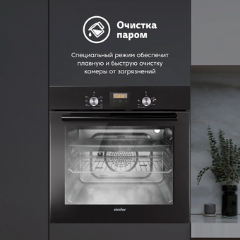  Духовой шкаф SImfer B6EB56070 