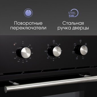  Духовой шкаф Zigmund & Shtain E 165 B 