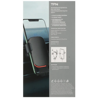  Автодержатель TFN Gravity TFN-HL-GRAVITY/MP black 