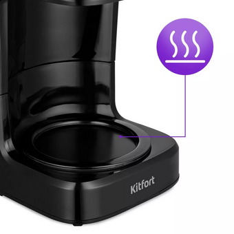  Кофеварка KITFORT КТ-7181 