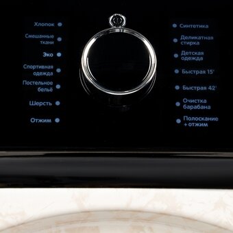  Стиральная машина SMILE SWMSW12MB1400 бежевый мрамор/черный 
