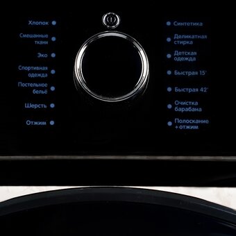  Стиральная машина SMILE SWMSW7MB1200 бежевый мрамор/черный 