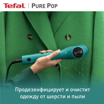  Ручной отпариватель Tefal DT2024E1 Pure Pop 