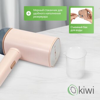  Отпариватель ручной для одежды KIWI KSI-645 1200 Вт 