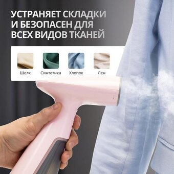  Отпариватель ручной KIWI KSI-640P 