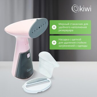  Отпариватель ручной KIWI KSI-640P 