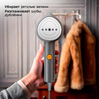  Ручной отпариватель KITFORT КТ-9304 
