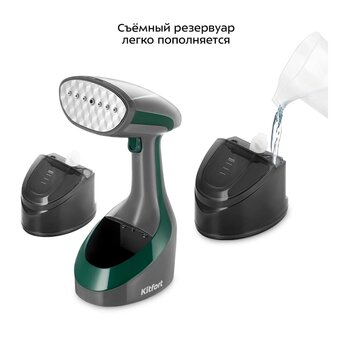 Ручной отпариватель KITFORT КТ-9298 
