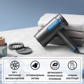  Отпариватель ручной MORPHY RICHARDS MR 361090 серый 