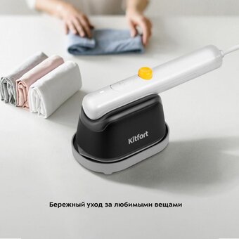  Отпариватель ручной KITFORT КТ-9144 