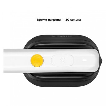  Отпариватель ручной KITFORT КТ-9144 