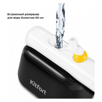  Отпариватель ручной KITFORT КТ-9144 