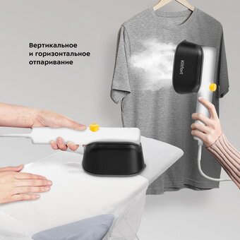  Отпариватель ручной KITFORT КТ-9144 