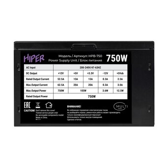  Блок питания Hiper Multi HPB-750 (ATX 2.31, 750W, ActivePFC, 120mm fan, Black) 80+ Bronze, Box 