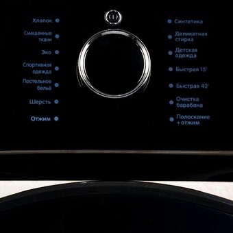  Стиральная машина SMILE SWMSW10MB1400 бежевый мрамор/черный 