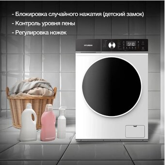  Стиральная машина Hyundai WFD8216 белый 