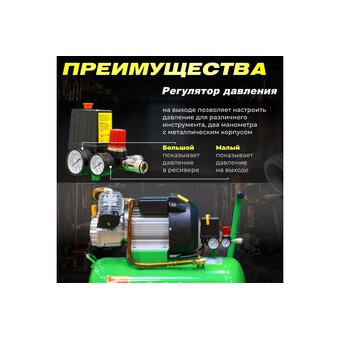  Компрессор ECO AE-502-3 