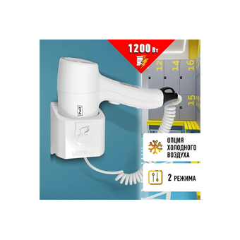 Фен PUFF 1205 (1405,035) белый и белый 