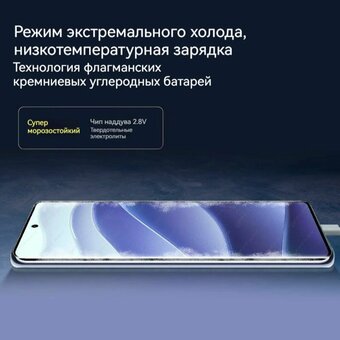  Смартфон Xiaomi Redmi Note 14 Pro 5G 8/256 Black EU 