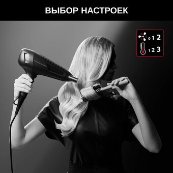  Фен Rowenta CV581LF0 