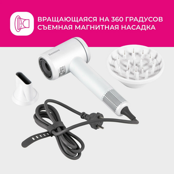  Фен SENTORE SHD-05 