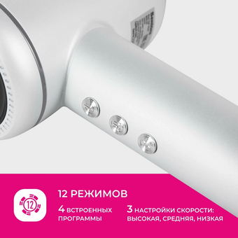  Фен SENTORE SHD-05 