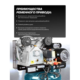  Компрессор Forsage TB265-100 vertical 