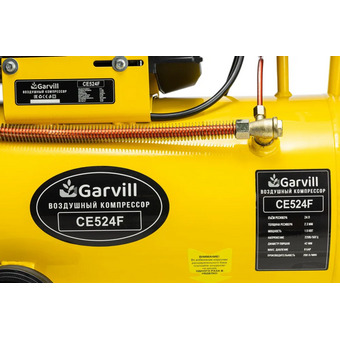  Компрессор Garvill CE524F 