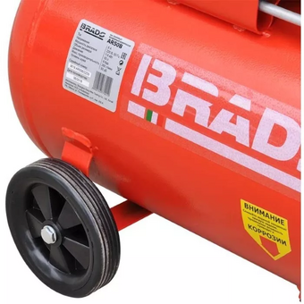 Компрессор Brado AR50B 