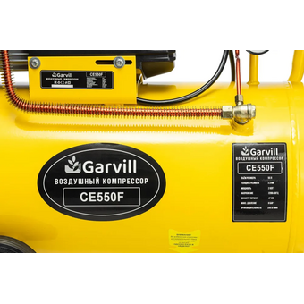  Компрессор Garvill CE550F 
