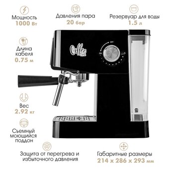  Кофеварка VLK Venice 6007 черный 