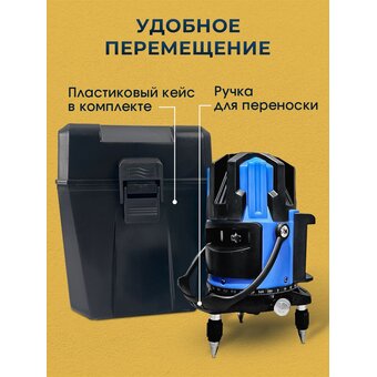  Лазерный нивелир Classmark HD1699 