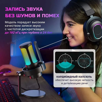  Микрофон Fifine A8 черный 