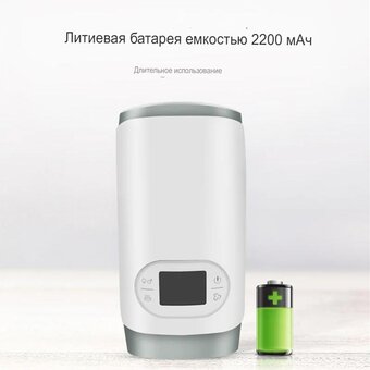  Массажер Comtek 702D 