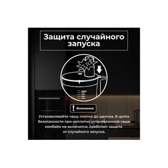  Кухонный комбайн Normann AFP-949 