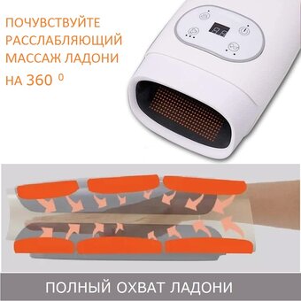  Массажер Comtek 702D 