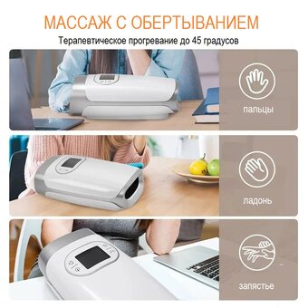  Массажер Comtek 702D 