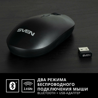  Беспроводная мышь SVEN RX-222W чёрная 